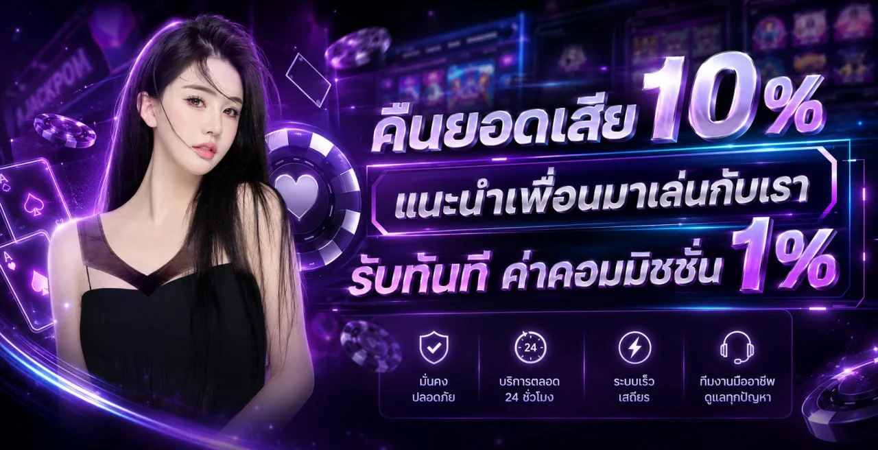 แบนเนอร์ BAKA789 เว็บตรง คาสิโนออนไลน์โทนม่วงทอง