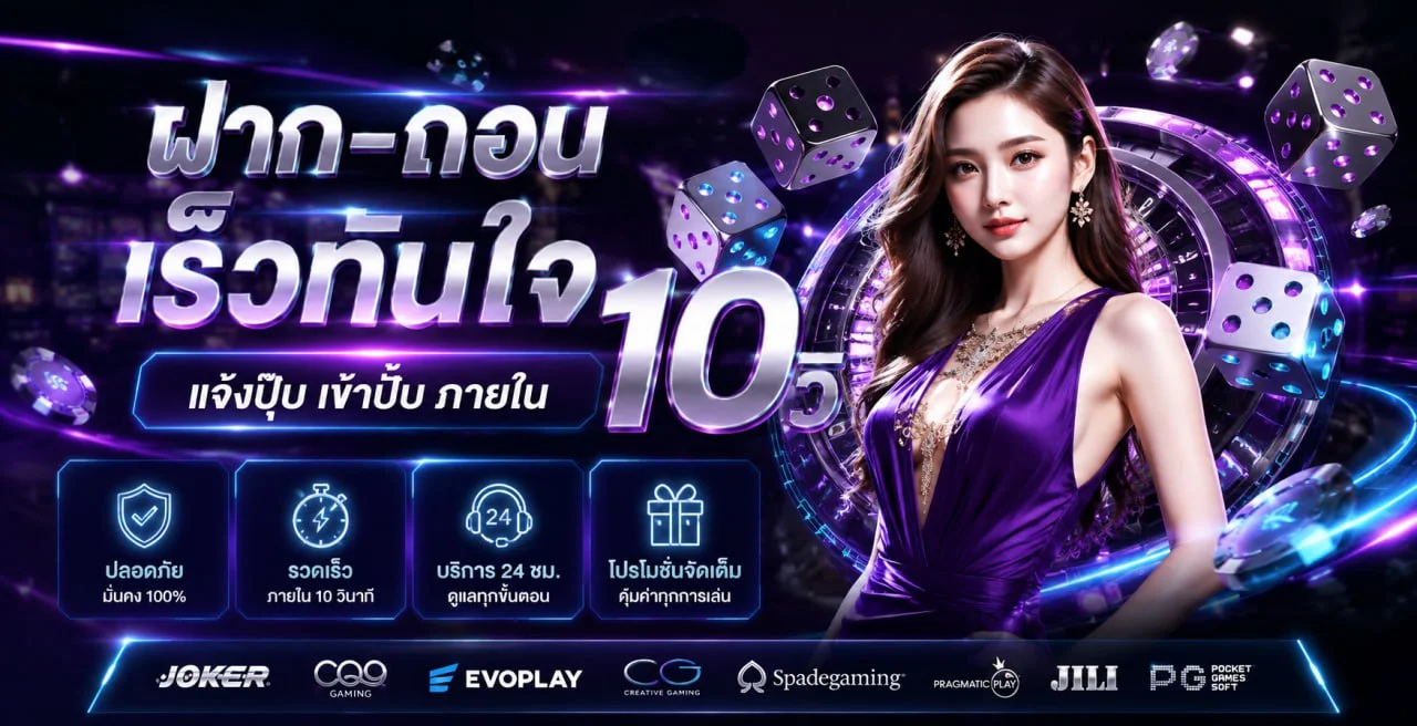 แบนเนอร์สมัคร BAKA789 และโปรโมชั่นสำหรับสมาชิก