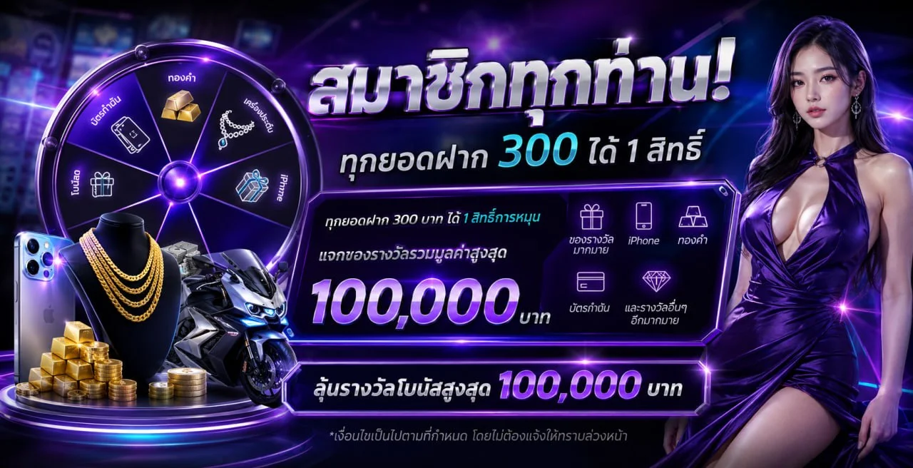 ภาพแนะนำคาสิโนสดและระบบ BAKA789 ฝากถอน